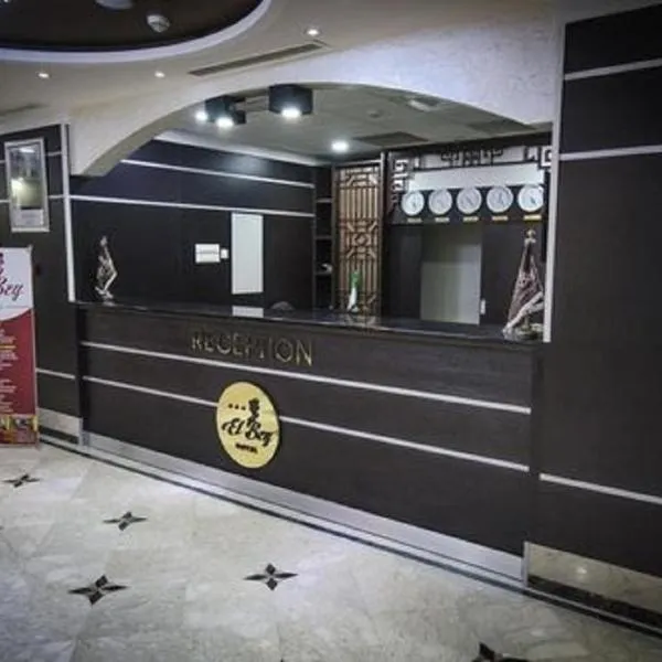 EL BEY, hotel u gradu Konstantin