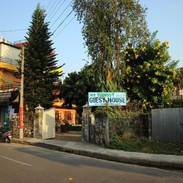 New Tourist Guest House, Hotel in Pokhara