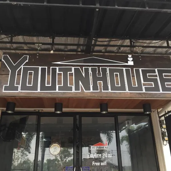 You In House URT Surathani Airport, khách sạn ở Suratthani
