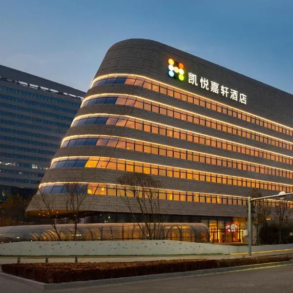 Hyatt Place Beijing Daxing, hotel v destinaci Daxing