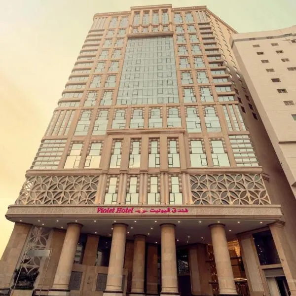 Violet Al Azizia Hotel MASJID Al Qatari, hotel in Mecca