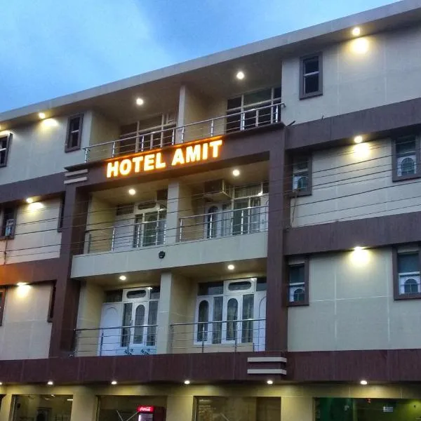 Hotel Amit - 5 Mins Drive to Airport, hôtel à Shamshi