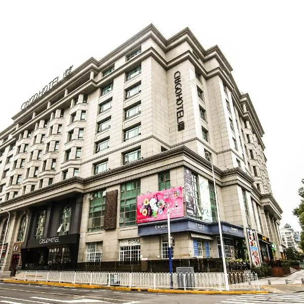 CitiGO Hotel Hongqiao Shanghai, hotel v Šanghaji