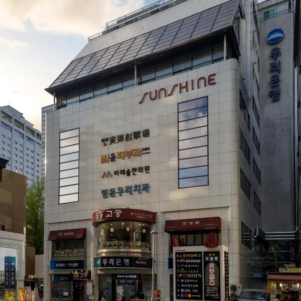 Myeongdong Sunshine Guesthouse – hotel w Seulu