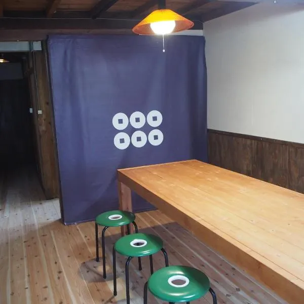 Guesthouse Matsushiro Walkers，位于长野的酒店