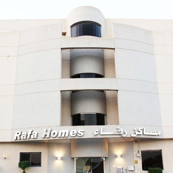 Rafa Homes Al Izdihar 1