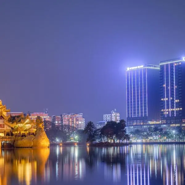Wyndham Grand Yangon，位于仰光的酒店