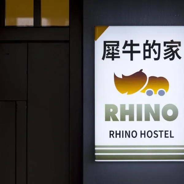 Rhino Guest House, hotel v destinaci Chua-lien