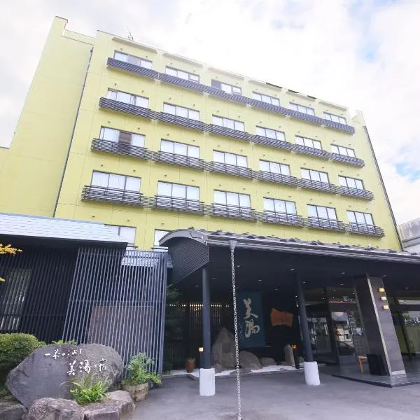 一茶小巷美湯宿旅館，山之內的飯店