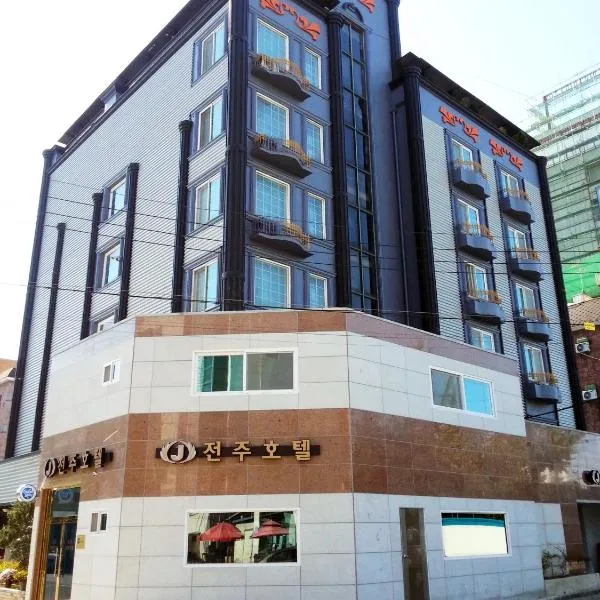 Jeonju Hotel, hotel di Jeonju