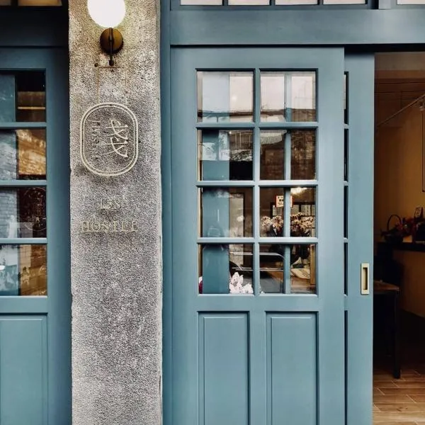 158 Hostel, hôtel à Tainan