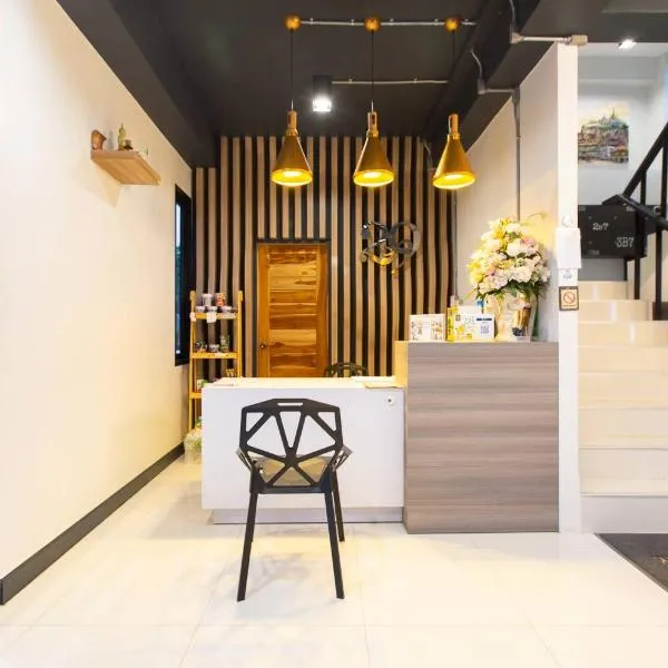 The 29 place, Hotel in Nakhon Ratchasima