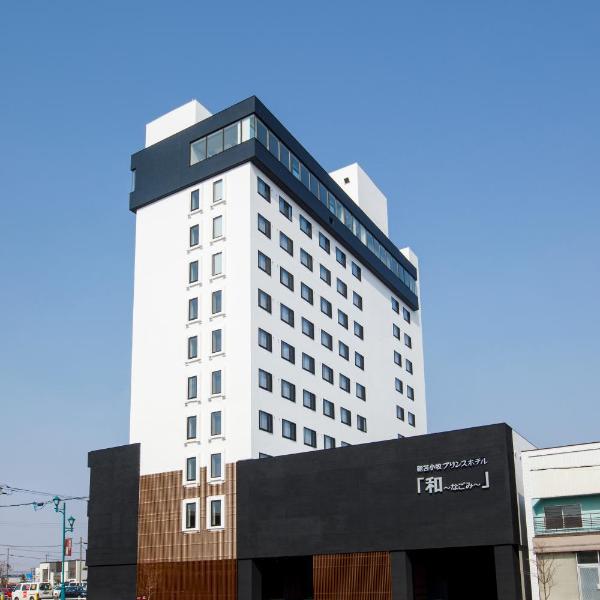 New Tomakomai Prince Hotel NAGOMI