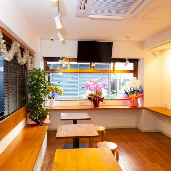 Guest House Siesta，位于东京的酒店