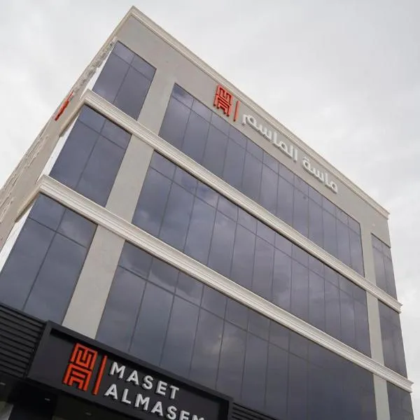 Maset Al Masem Apartments Units, hotel in Al Khobar