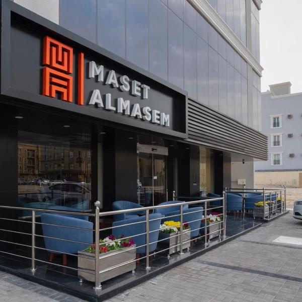 Maset Al Masem Al Khobar