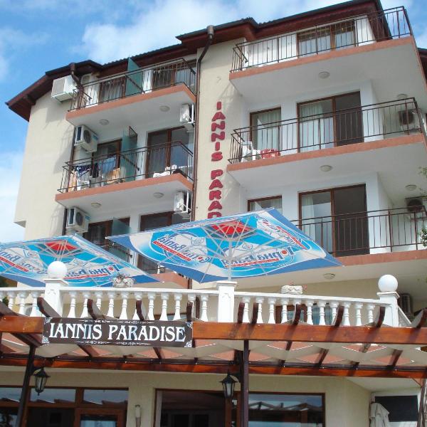 Guest House Ianis Paradise