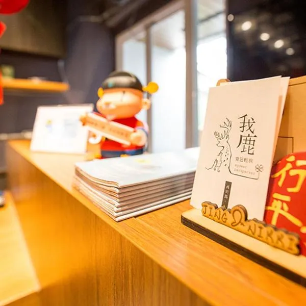 mydeer backpacker, hotel in Tainan