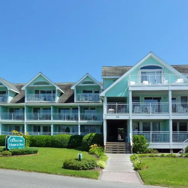 The Ocracoke Harbor Inn, Hotel in Ocracoke