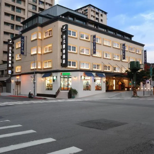 Forward Hotel Taipei Nangang, hotel v destinaci Taipei