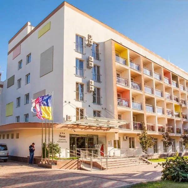 Pushcha Congress Hotel, hotel in Kyiv