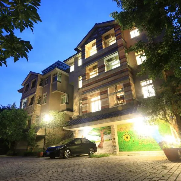响銅鑼民宿, hotel a Tongluo