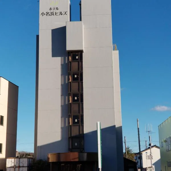 Hotel Onahama Hills, hotel v destinaci Iwaki