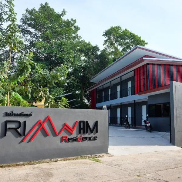 Rimnamresidence, hotel en Ban Muak Lek