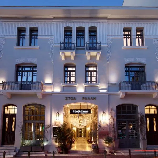InnAthens, hotel in Athens