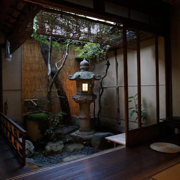 ゲストハウス糸屋 京都、京都市のホテル