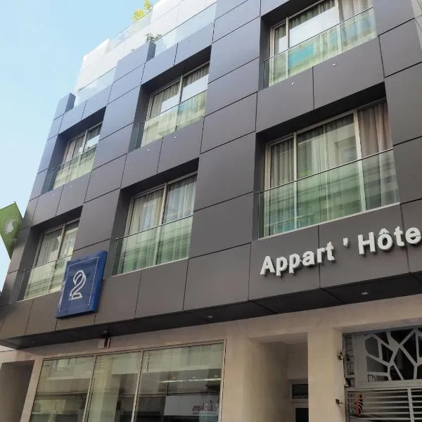 Le 22 Appart'Hotel, Hotel in Casablanca