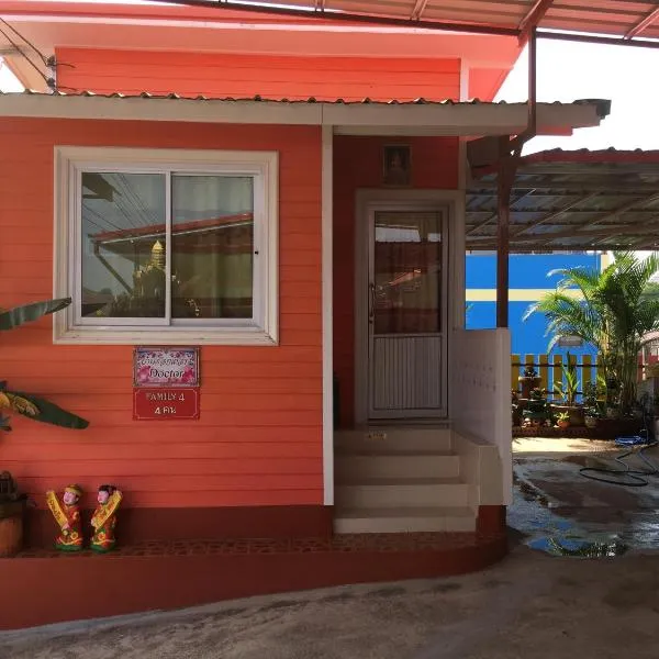 บุญจินดา รีสอร์ท, hotel v destinaci Ban Phayom
