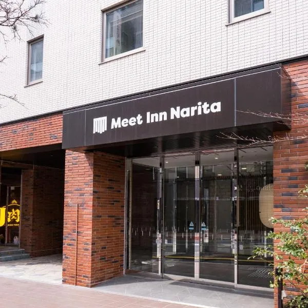 Meet Inn Narita, hôtel à Narita
