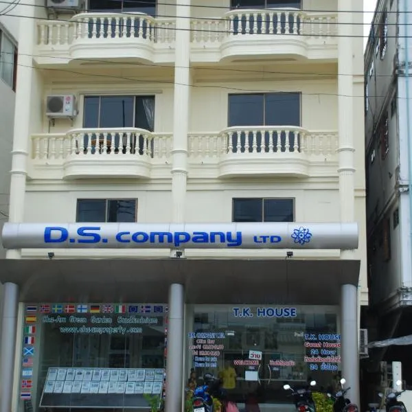 TK Guesthouse, ξενοδοχείο σε Cha Am