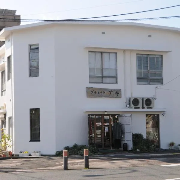 Guest House Aki, hotel v destinaci Ničinan