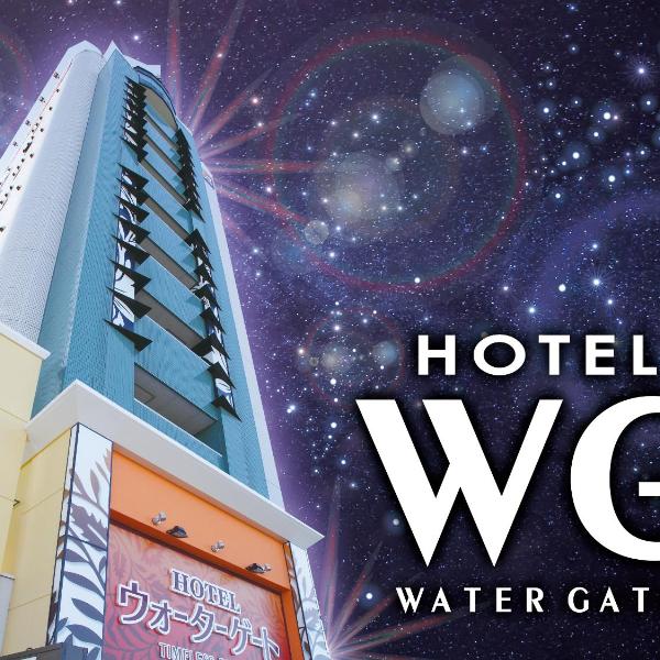 Hotel Water Gate Ichinomiya (Adult Only)