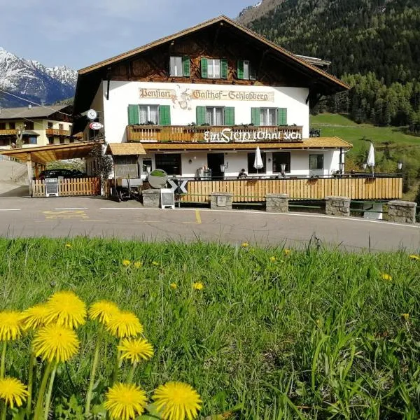 Schlossberg, hotel di San Leonardo in Passiria