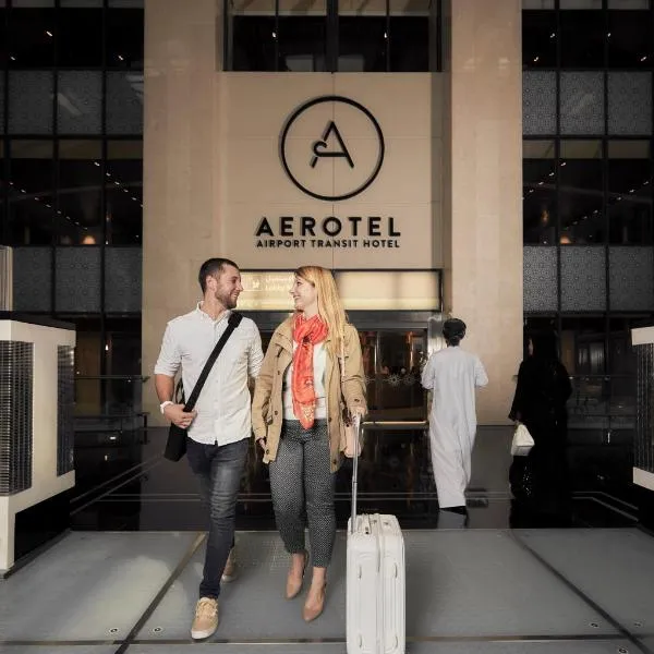 Aerotel Muscat - Airport Transit Hotel, hotel in Muscat