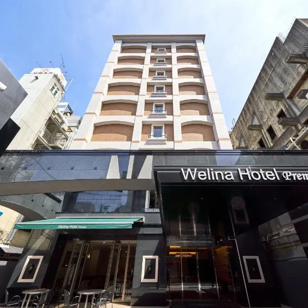 Welina Hotel Premier Shinsaibashi, ξενοδοχείο στην Οσάκα