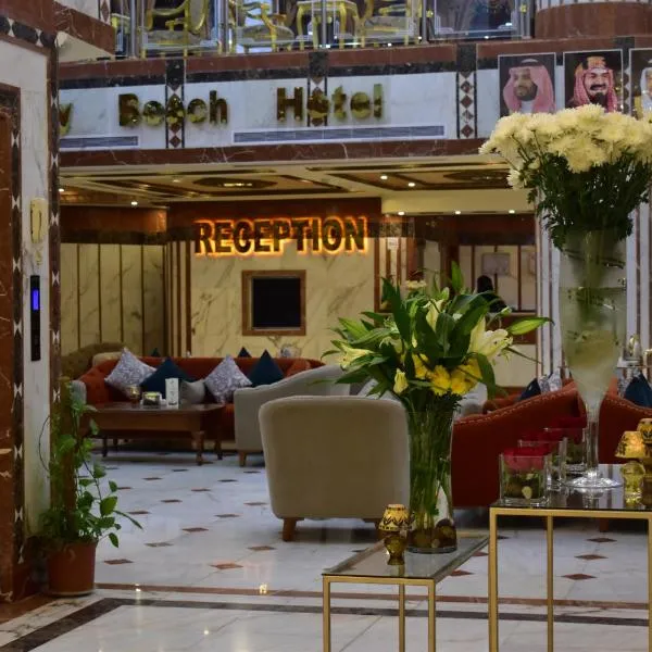Canary Beach Hotel, hotel v destinaci Yanbu