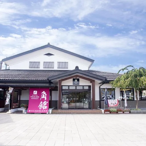 Hotel Folkloro Kakunodate, hotel v destinaci Senboku
