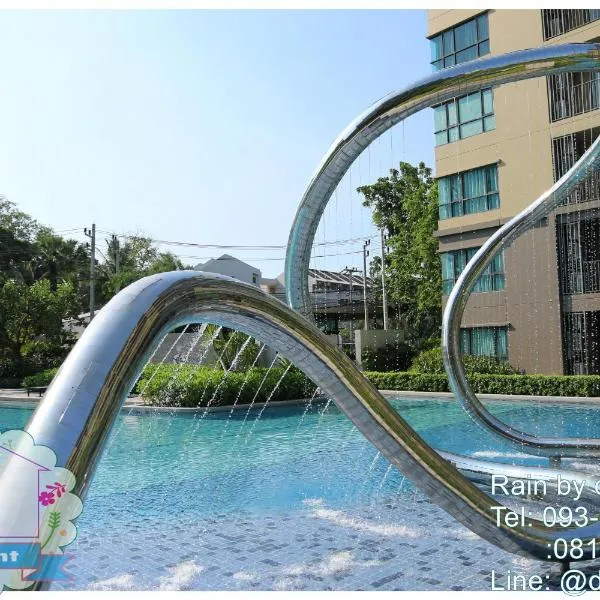 Rain Cha-am Hua Hin by D-light, ξενοδοχείο σε Cha Am