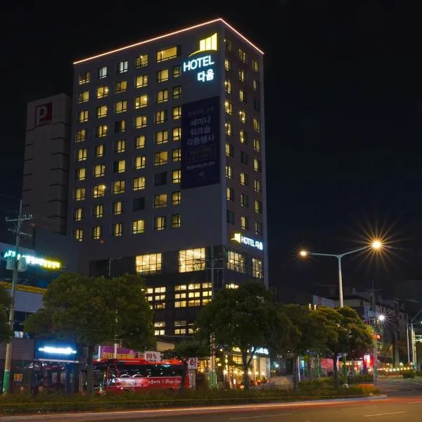 Hotel Daoom, khách sạn ở Ulsan