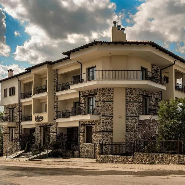 Hotel Nostos, hotel v destinaci Kastoria