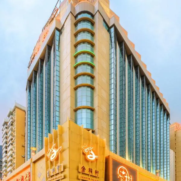 Hotel Golden Dragon, hotel v destinácii Macau