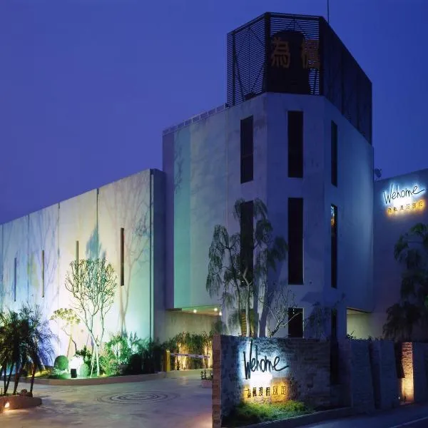 Wehome Motel, hotel a Tainan