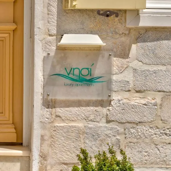 νησί luxury apartments, ξενοδοχείο στην Ερμούπολη