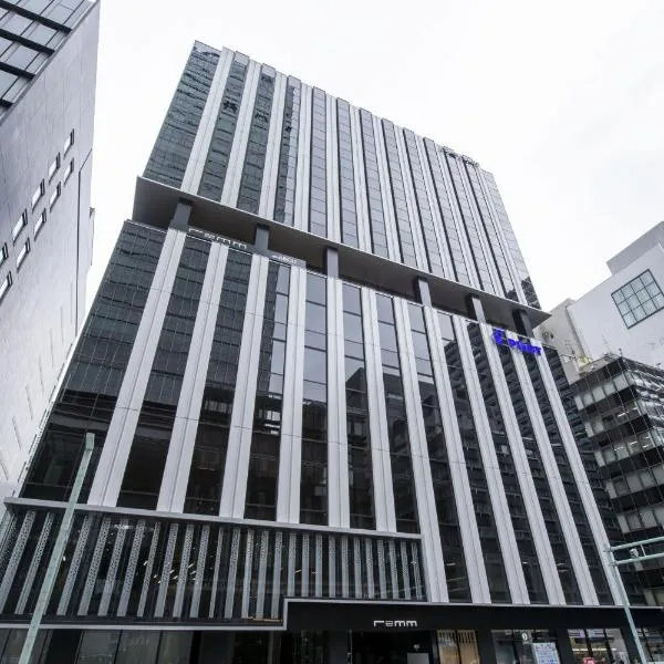 remm Tokyo Kyobashi, hotel in Tokyo
