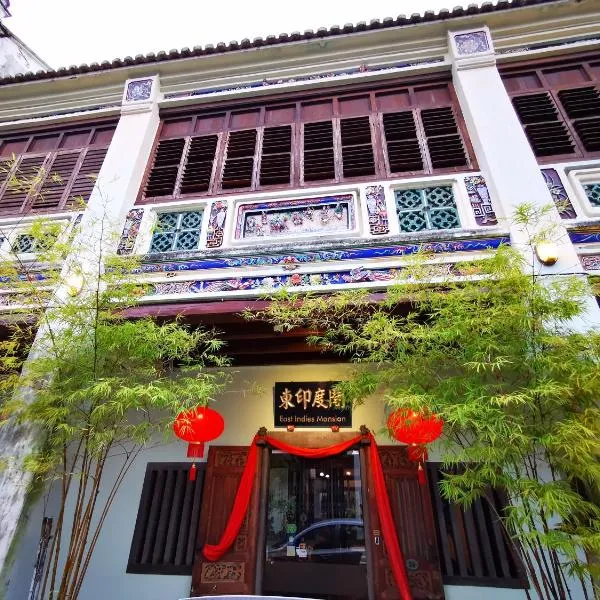 East Indies Mansion, hotel u gradu Džordž Taun