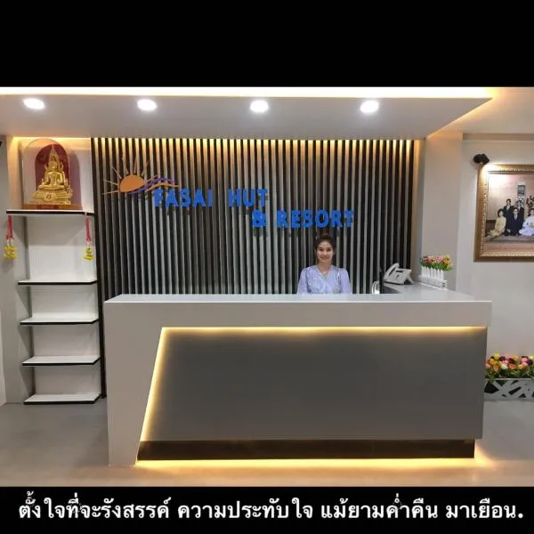 Fasai hut and resort、Ban Koのホテル